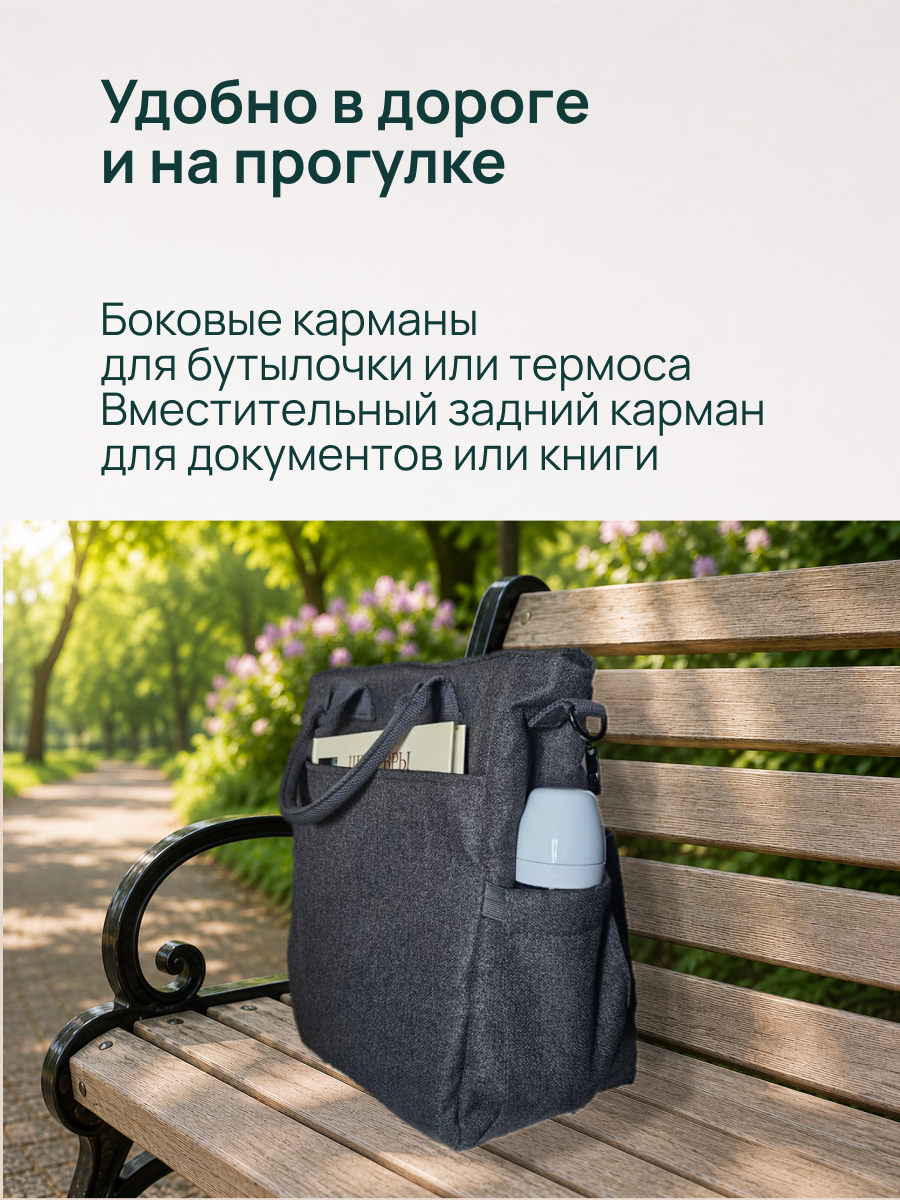 Сумка на ручку коляски Chicco Black Satin 05087127450000 - фото 6