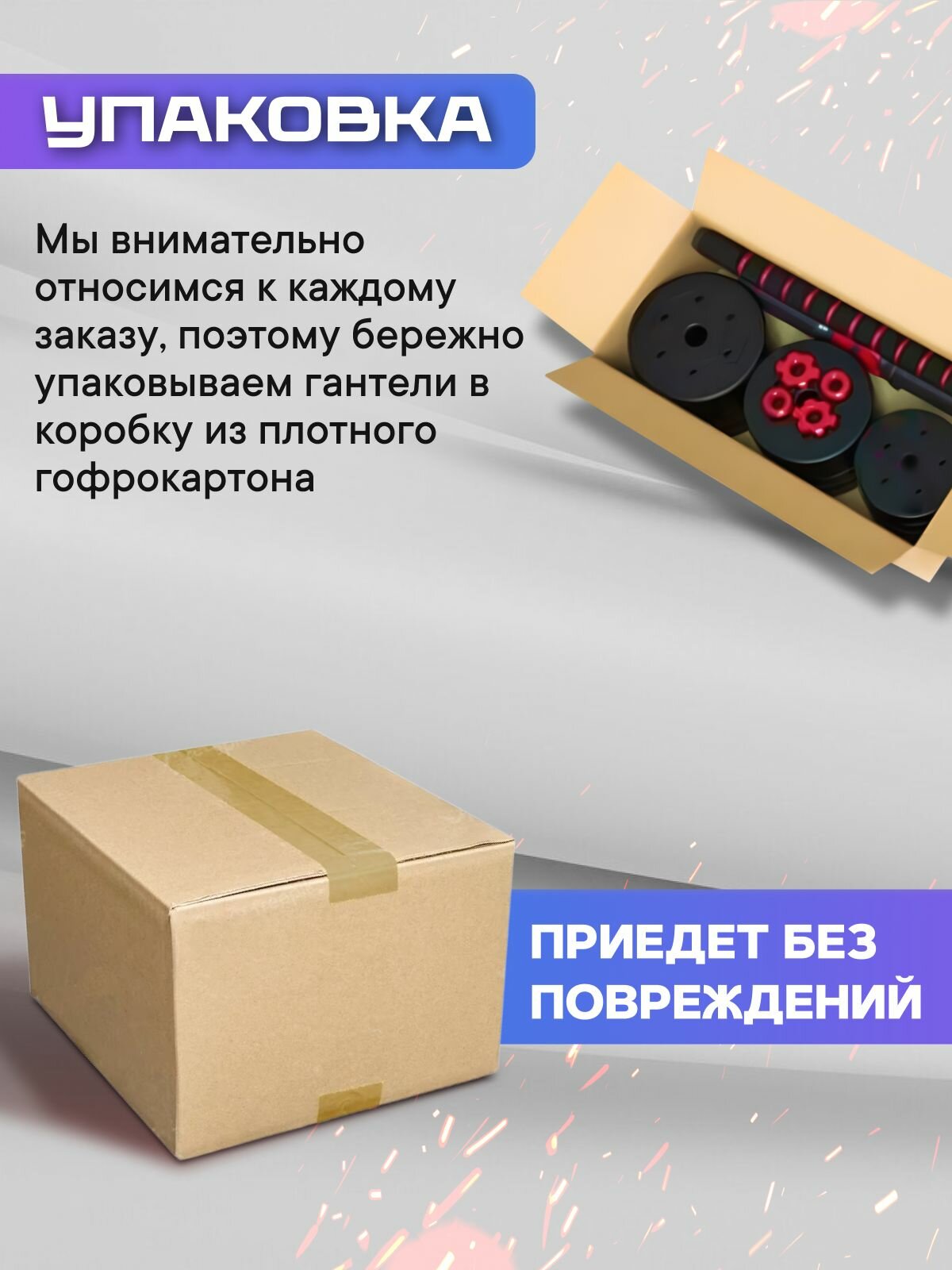 Набор блинов с грифом БлинДаГриф Гантель 12кг 2шт - фото 10