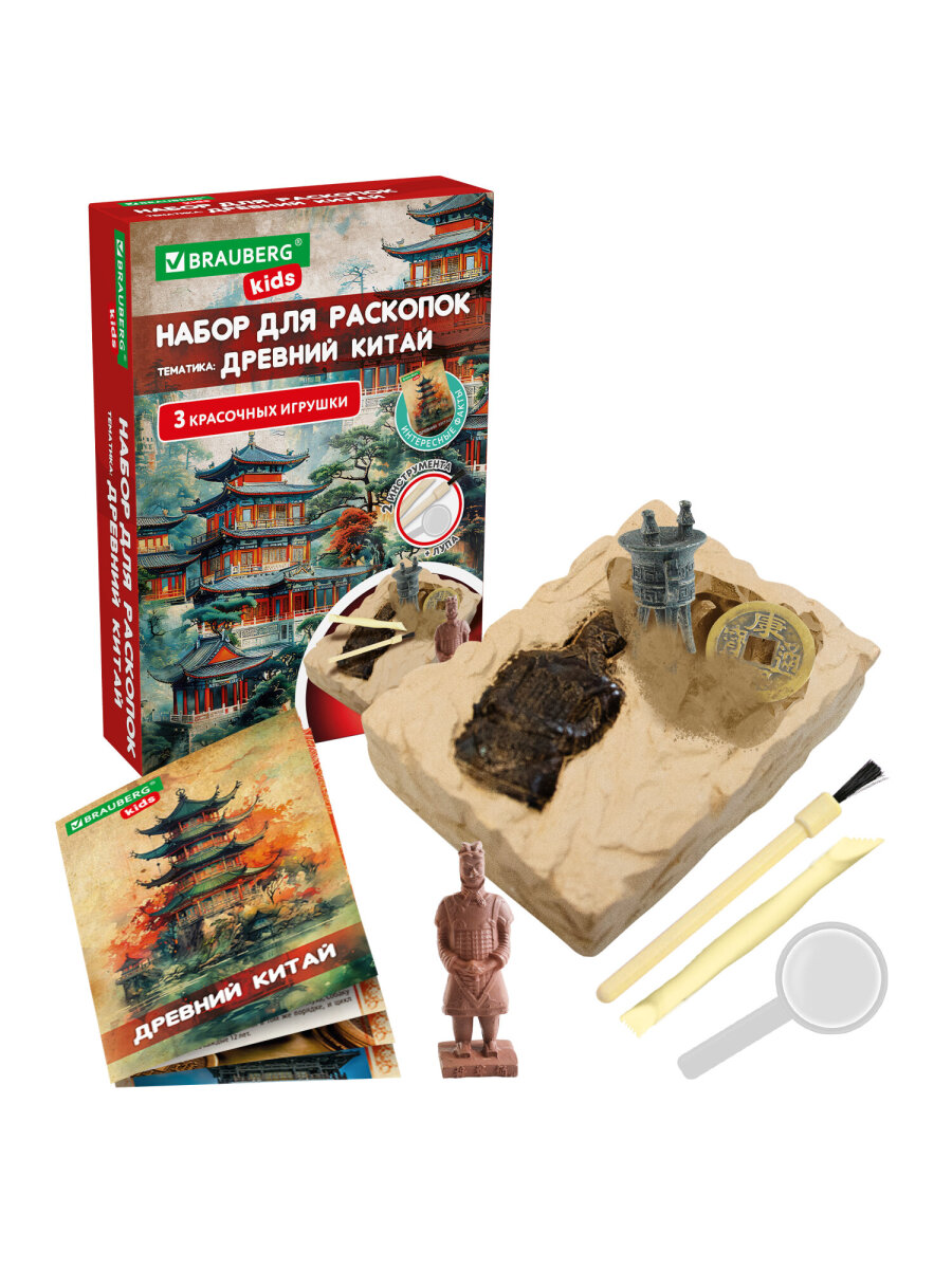 Набор для раскопок Brauberg Древний Китай - фото 2