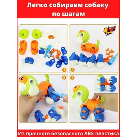 Конструктор Kribly Boo сборная игровая модель