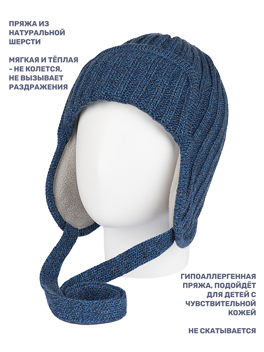 Шапка NIKASTYLE 11з15924 джинсовый - фото 3
