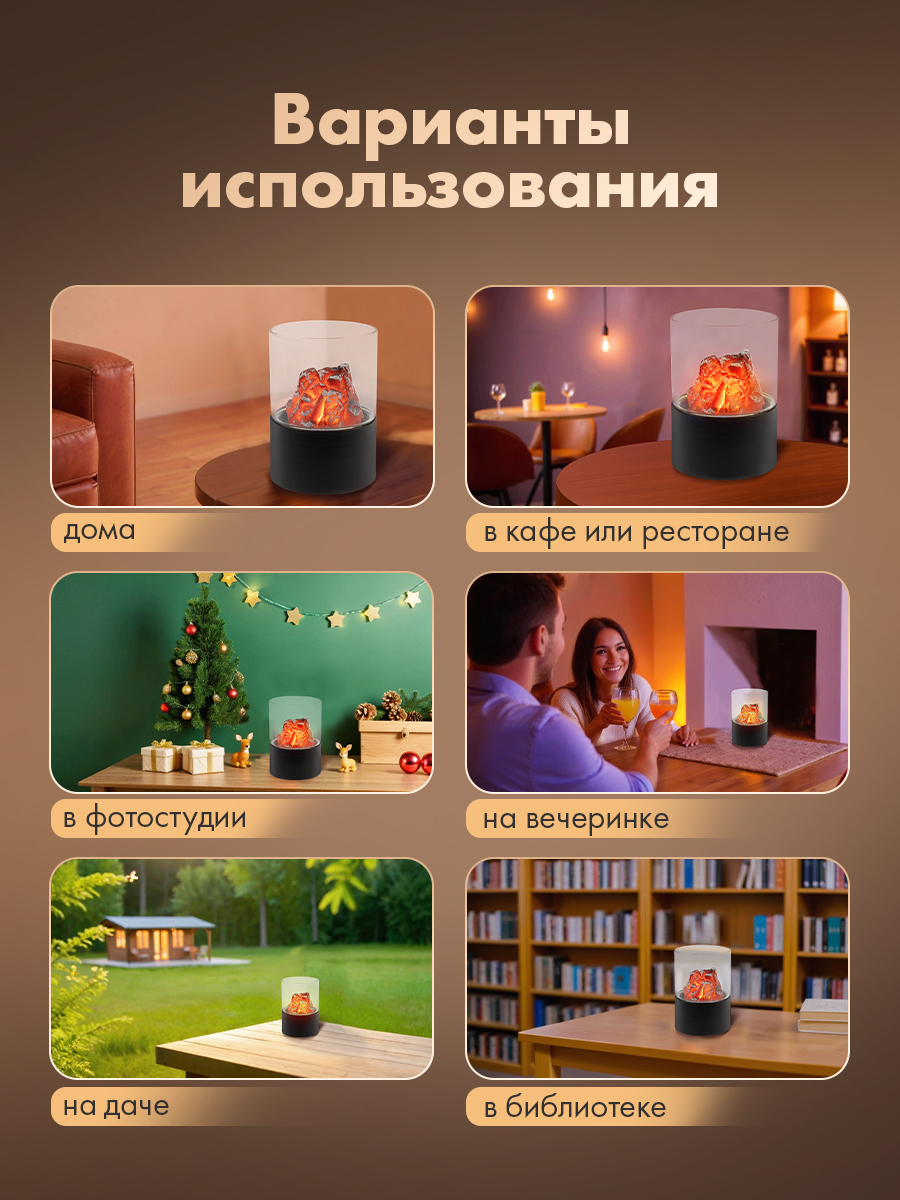 Светодиодный светильник NEON-NIGHT Лава 15 см с имитацией горения 511-037 - фото 5