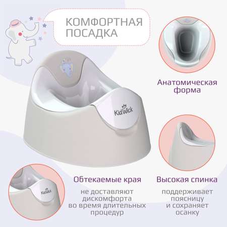 Горшок детский KidWick Трио серый / белый