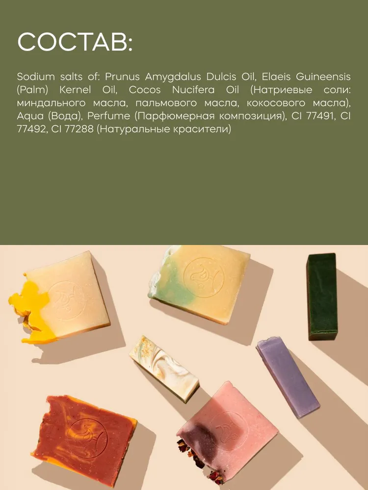 Мыло Краснополянская косметика Мимоза 2 шт. 110 г 110 мл - фото 6