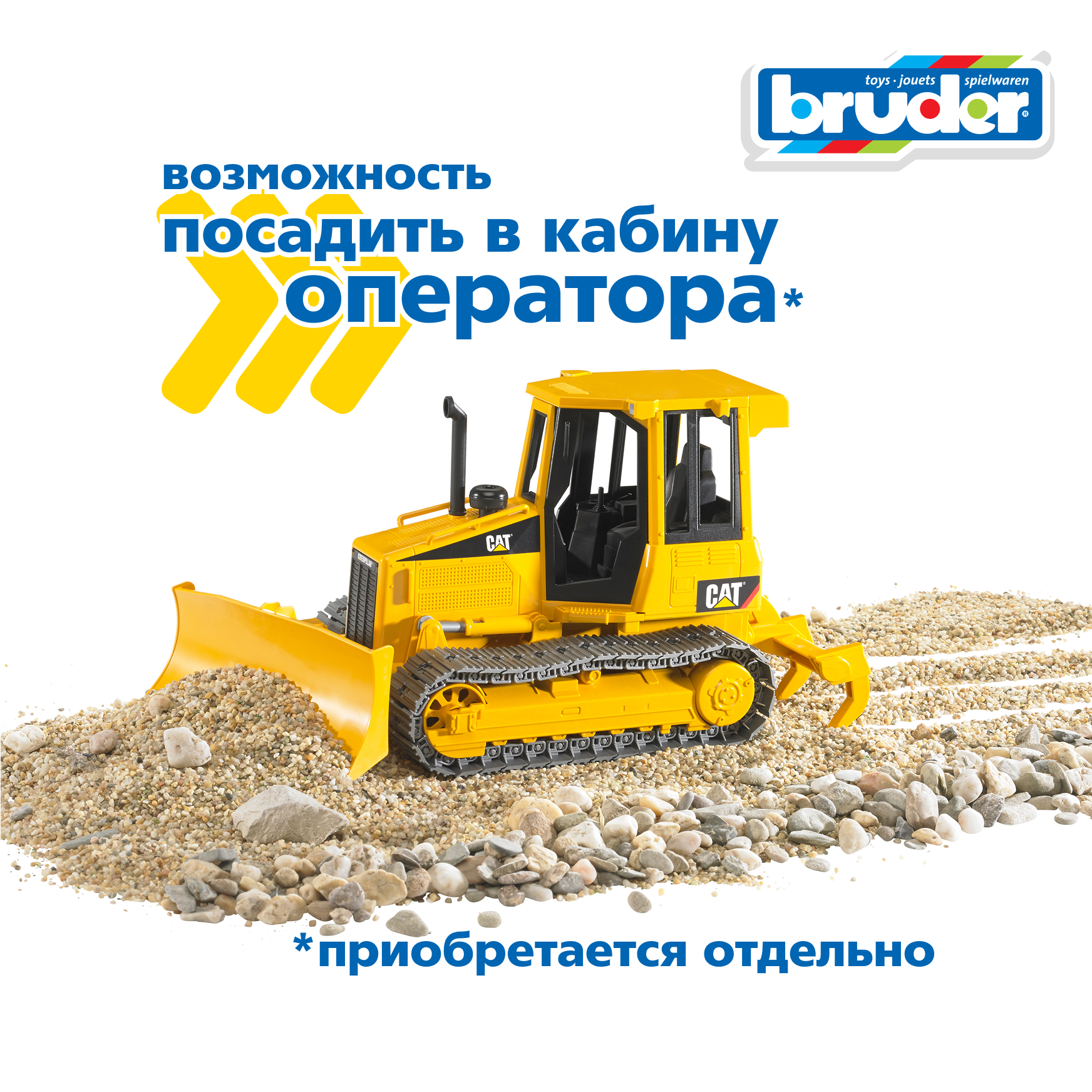 Бульдозер Bruder CAT гусеничный 02-443 - фото 6