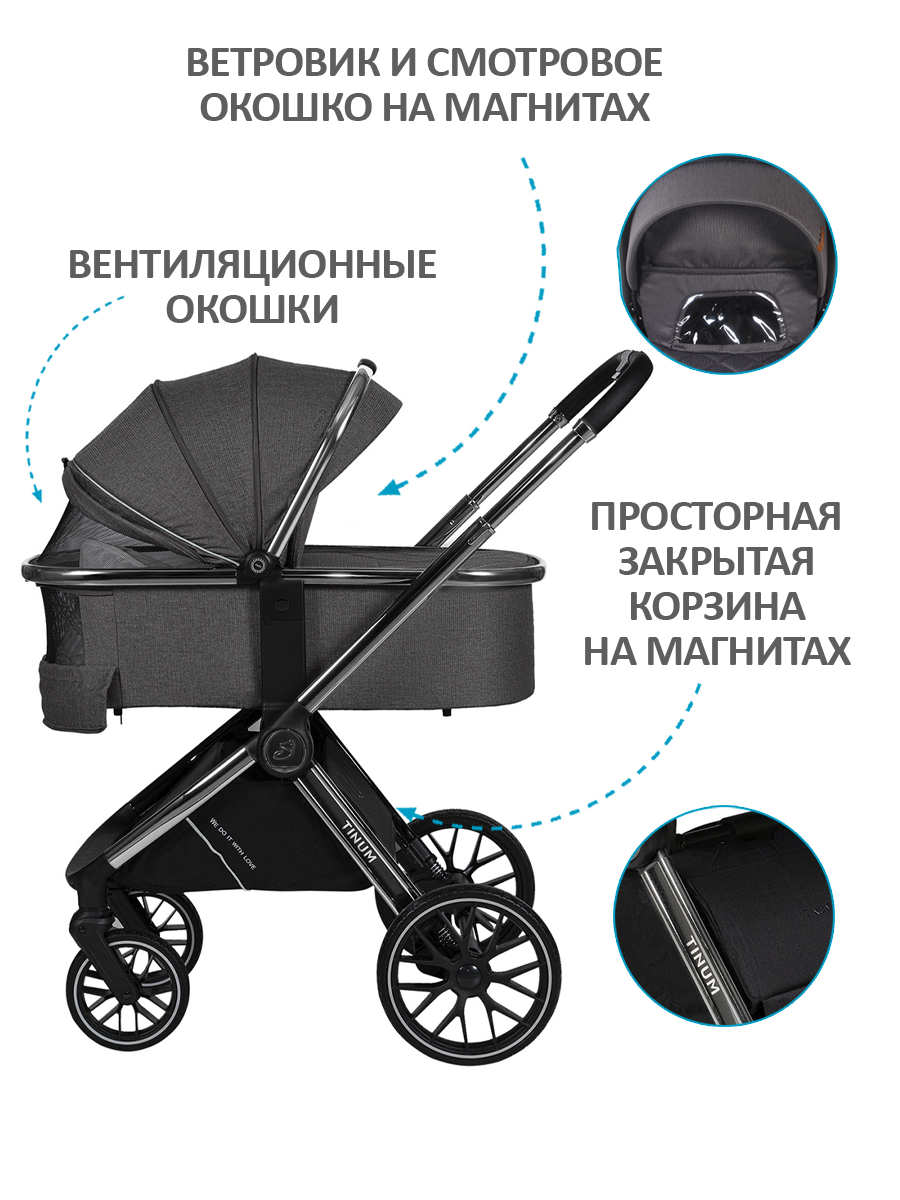 Коляска 3в1 Sevillababy Tinum серый - фото 5