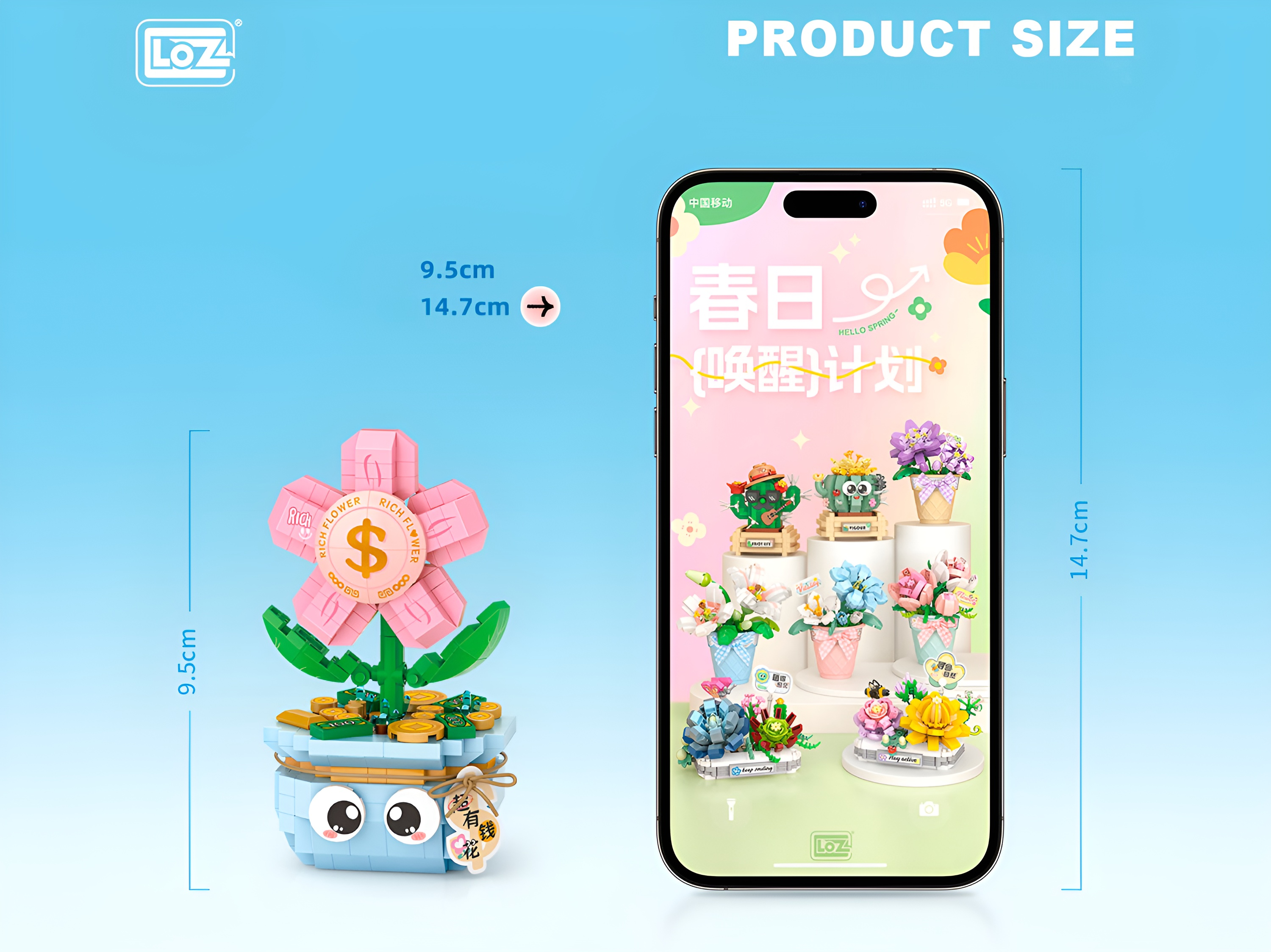 Конструктор Loz из мини-блоков 320 дет. - фото 4