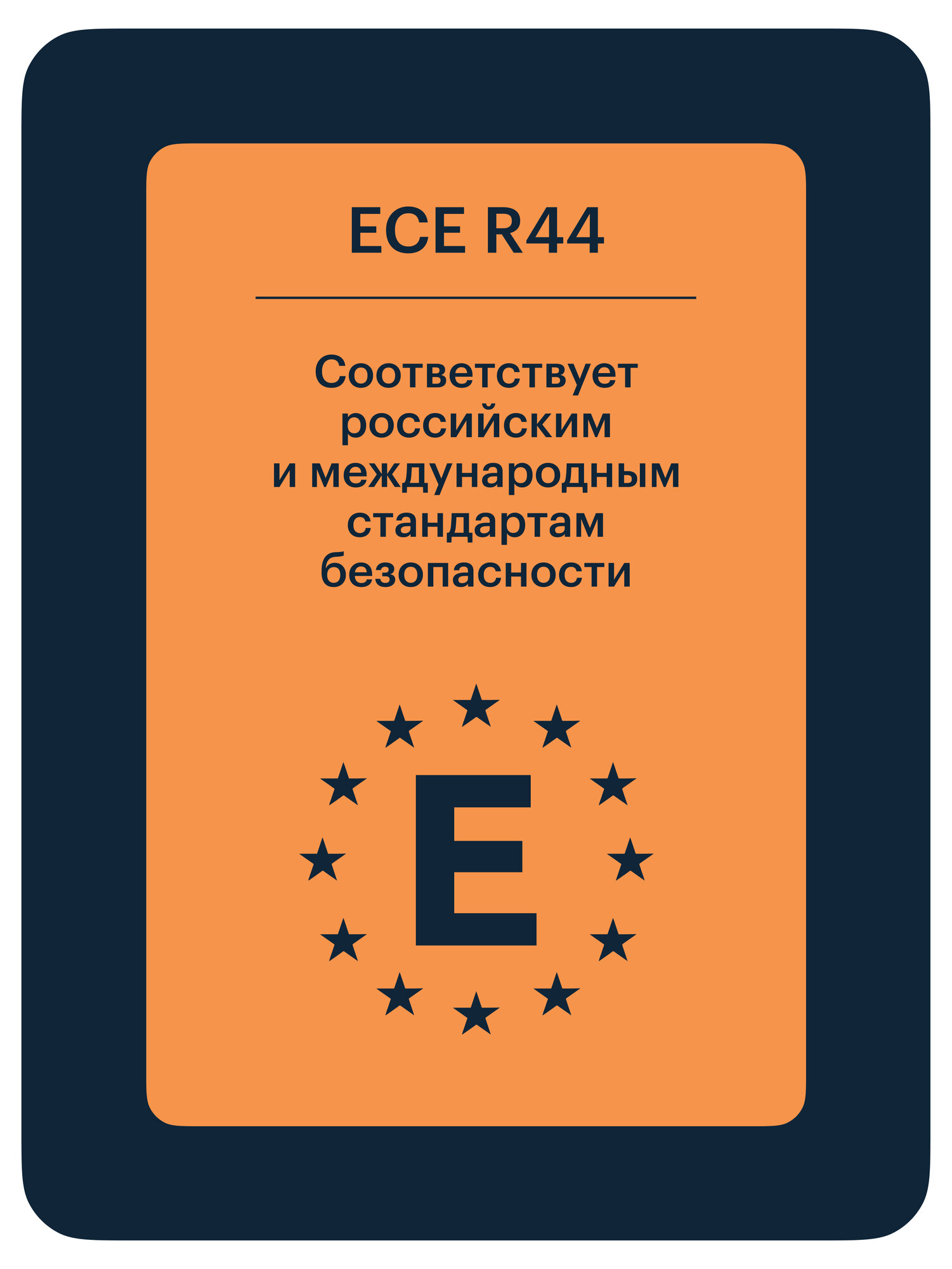 Автокресло Junion Maxi 2/3 (15-36 кг) черный - фото 7