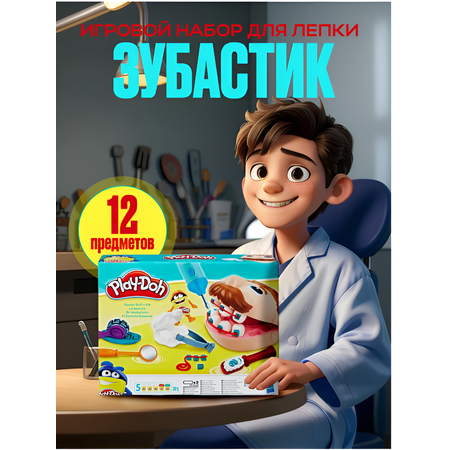 Масса для лепки mutter набор для лепки 5 цв.