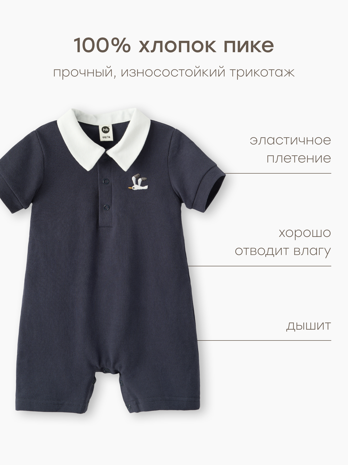 Песочник Happy Baby 88201-0_dark-blue - фото 3