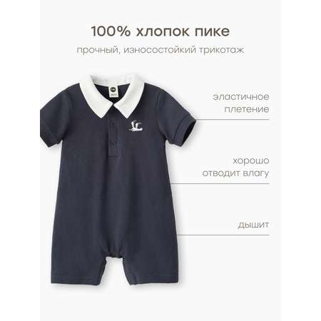 Боди Happy Baby