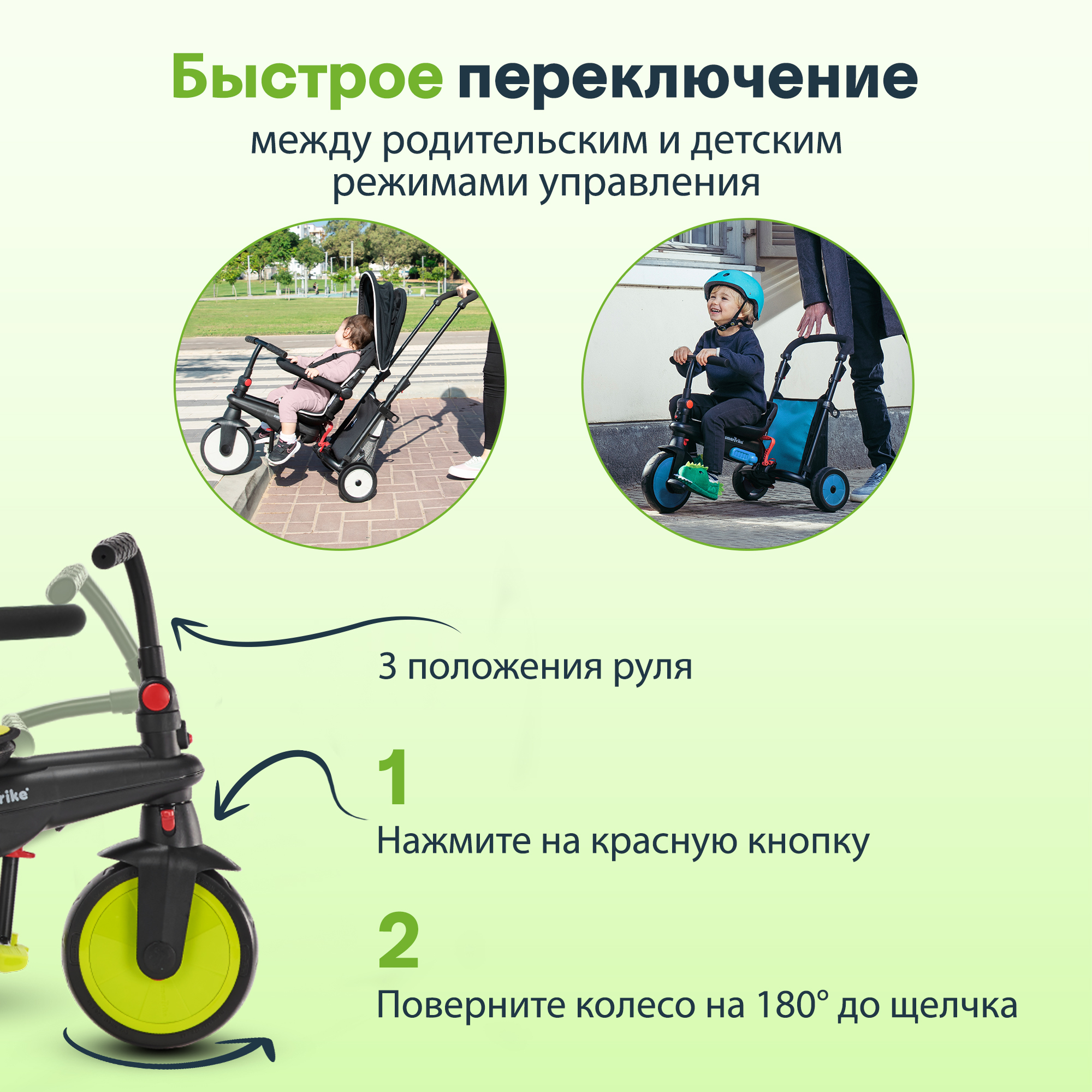 Трехколесный велосипед SmarTrike - фото 7