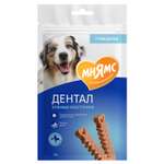 Лакомство для собак Мнямс 70г Dental Зубные косточки с фитокомплексом