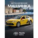 Автомобиль Яндекс GO Toyota Camry Такси 1:43