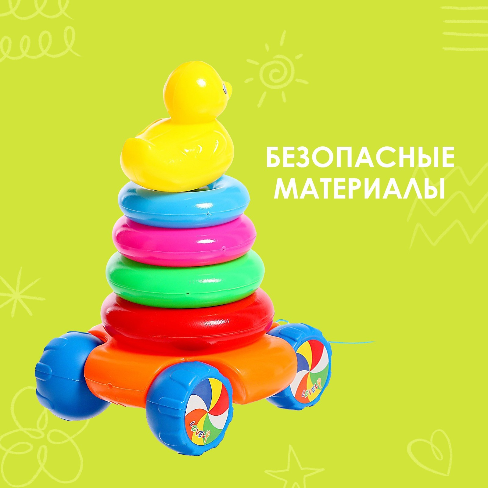 Игрушка Sima-Land пирамидка - фото 5