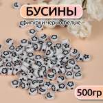 Набор для творчества Magic 4 Hobby бисер Бусины