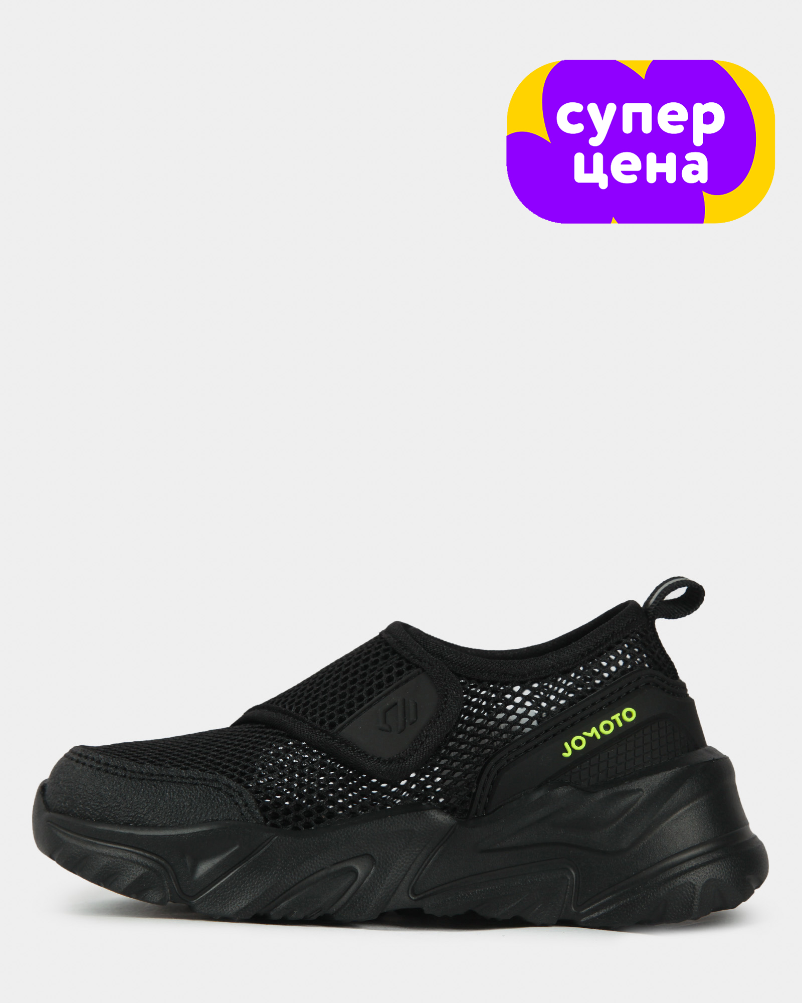 Кроссовки Jomoto S26WFkbRS-534-99 - фото 1