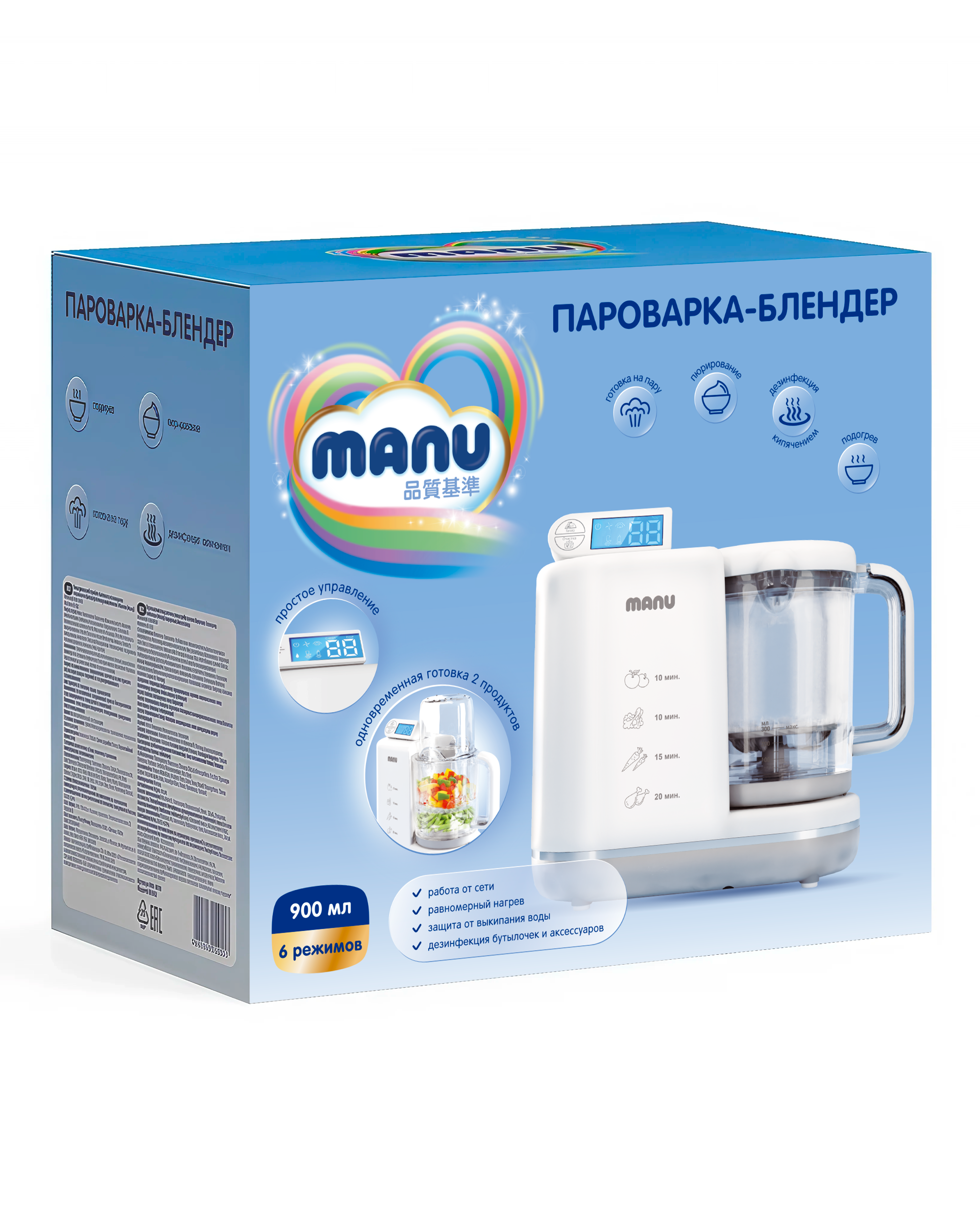 Пароварка-блендер Manu - фото 8
