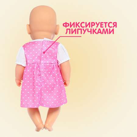 Одежда для кукол Happy Valley