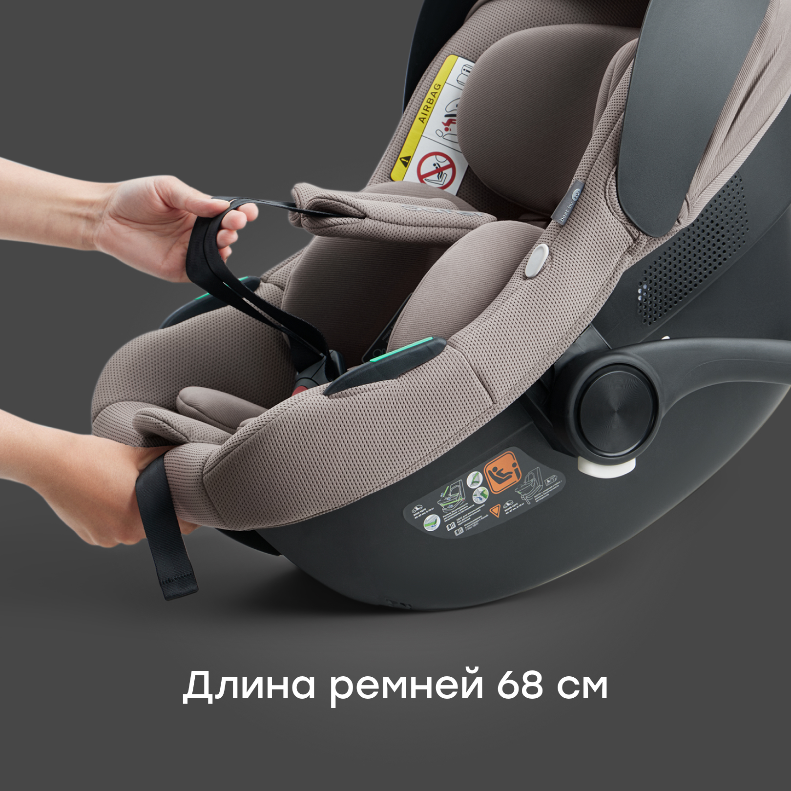 Автокресло Happy Baby SAFER 0 (0 -13 кг) бежевый - фото 15