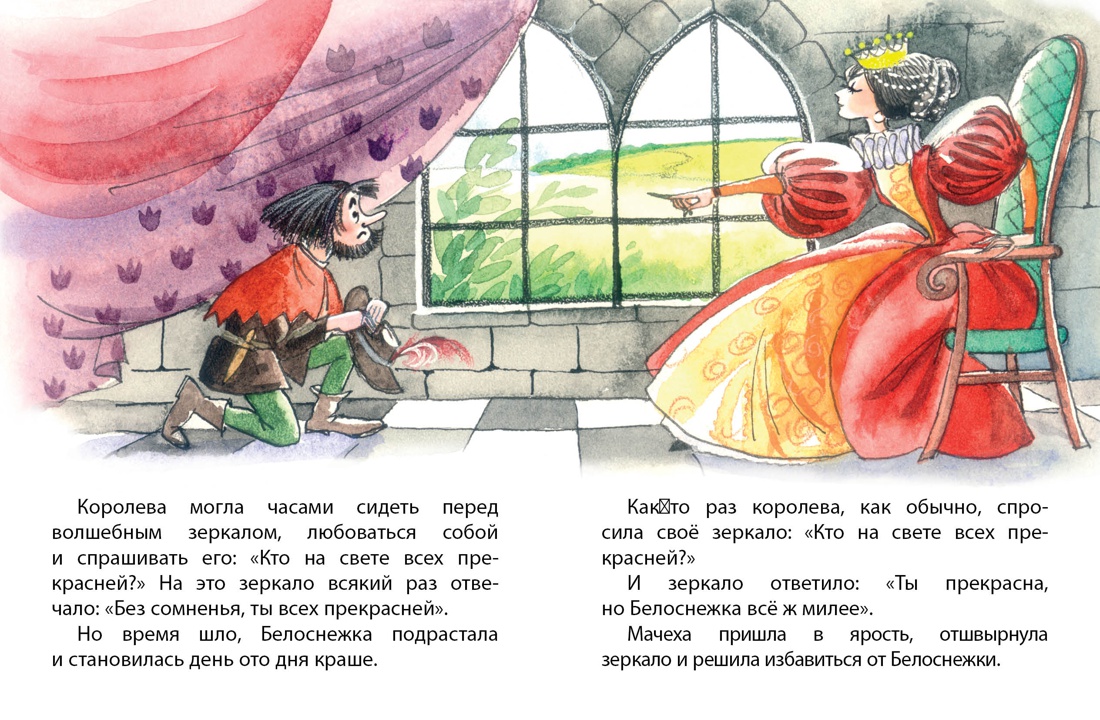 Книга Махаон Волшебные сказки. Комплект из 8-ми книг. - фото 7