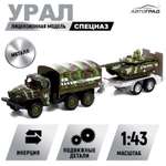 Грузовик Автоград