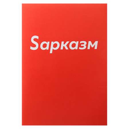 Общая тетрадь Calligrata клетка 48 лист.
