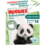 Подгузники Huggies Naturemade Panda M (5-9кг) 62 шт.