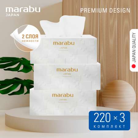 Бумажные салфетки MARABU 3 упак. 220 шт.