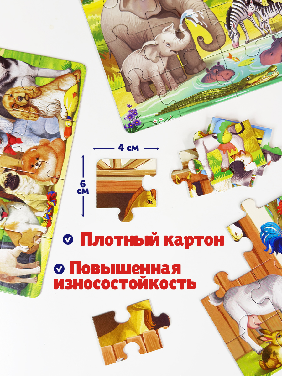 Пазл Бигр Зооколлекция, УД165 классический - фото 8