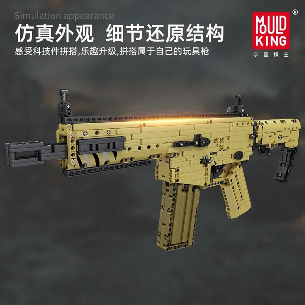 Конструктор Mould King Штурмовая винтовка - фото 6