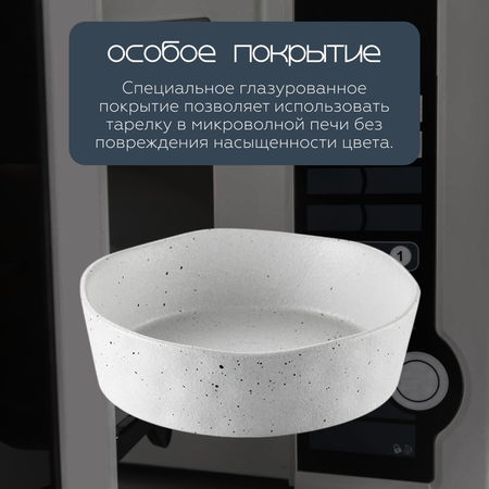 Тарелка для первых и вторых блюд ZDK Homium Tudor цвет белый