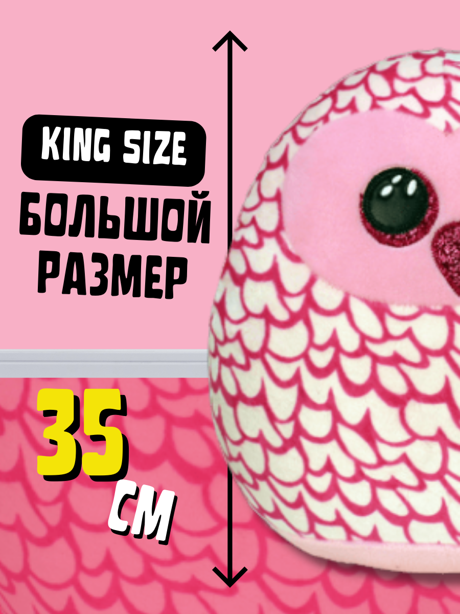 Мягкая игрушка-сквиш TY Пинки розовая сова - фото 3