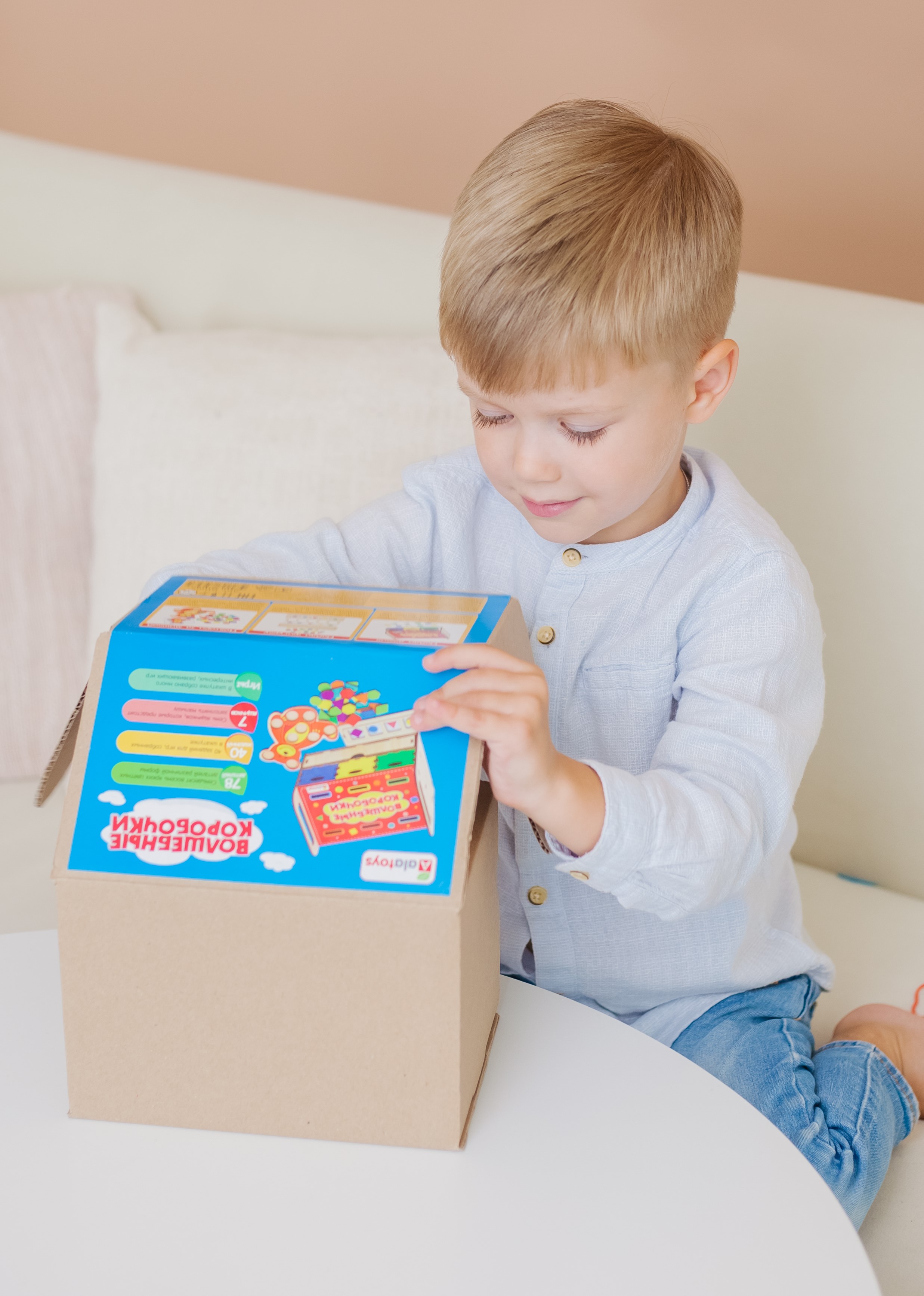 Игрушка Alatoys сортер Волшебная шкатулка в ассортименте - фото 10