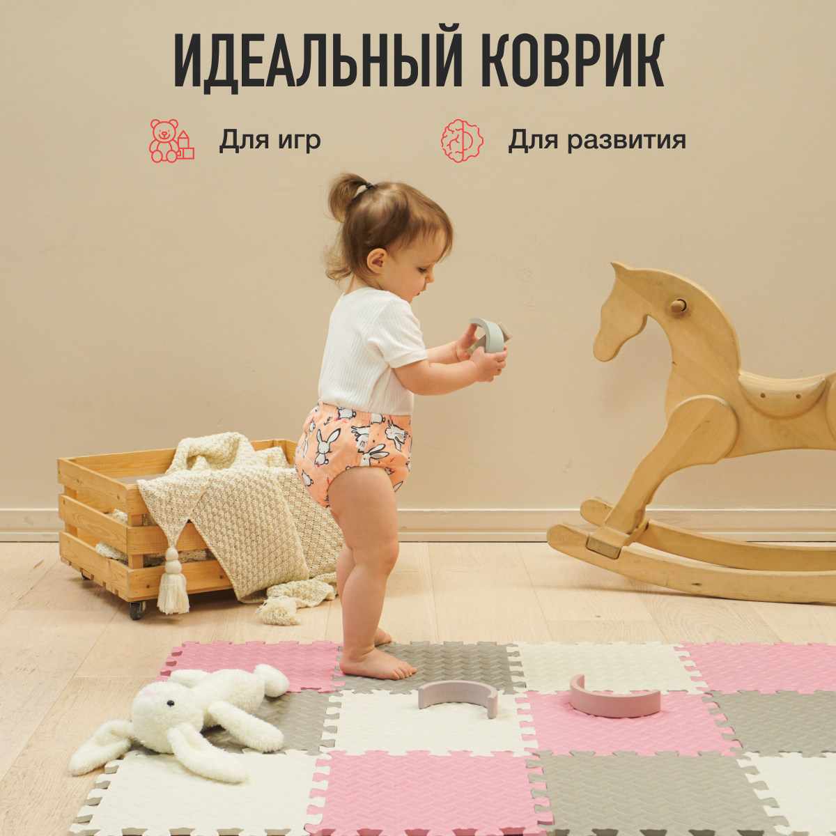 Коврик Mamagoods - фото 6