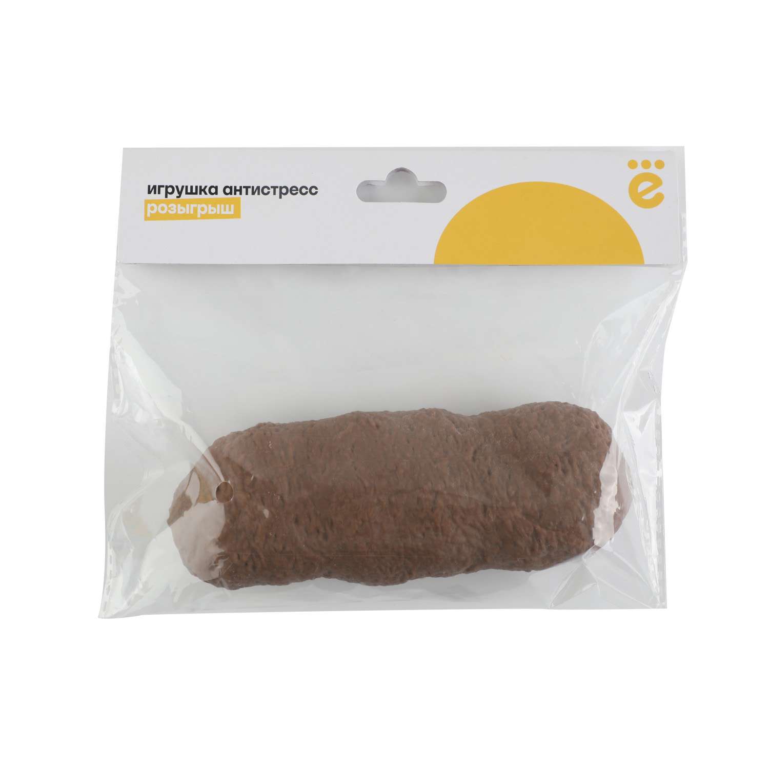 Игрушка-антистресс ё сквиш Розыгрыш - фото 2