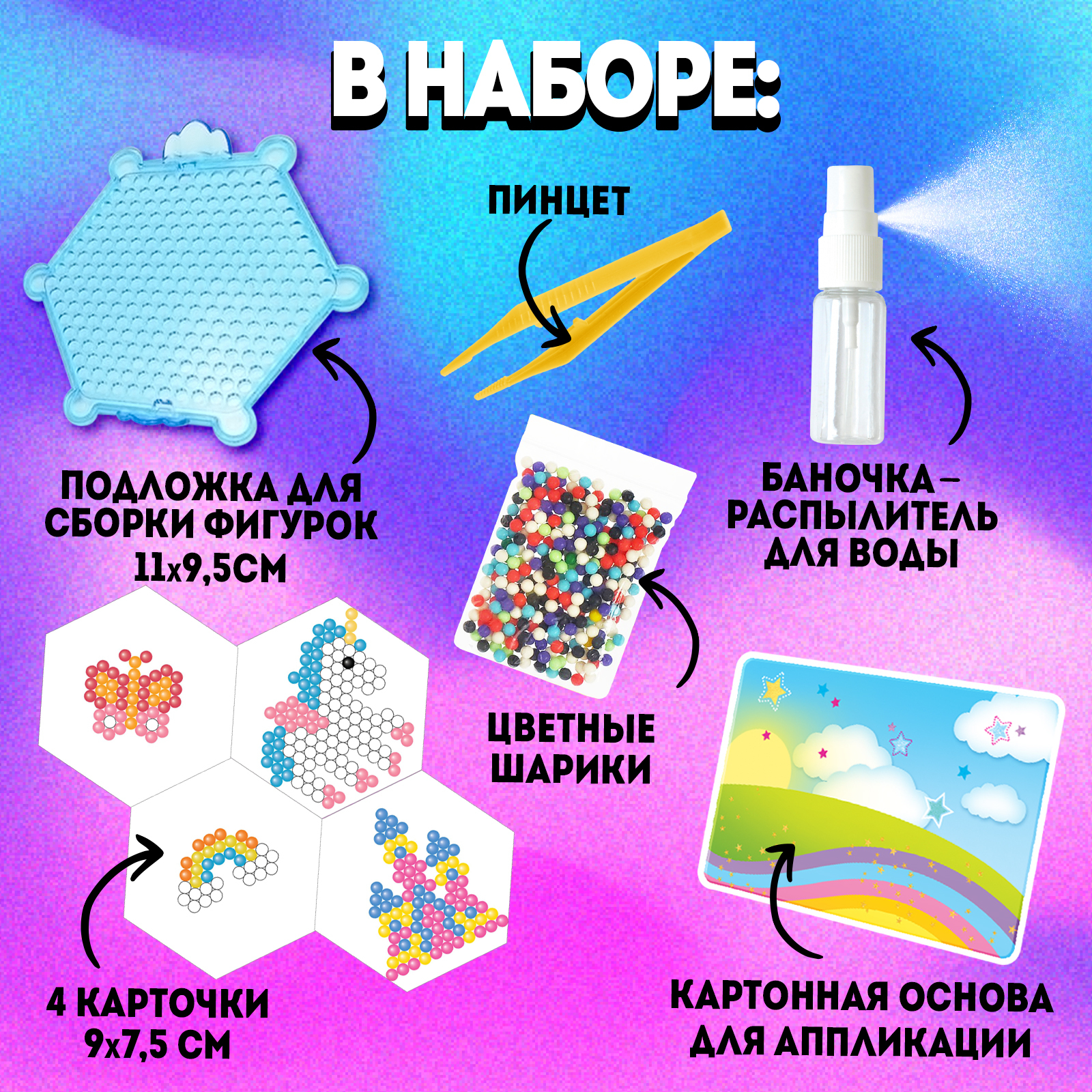 Аквамозаика Школа Талантов - фото 4