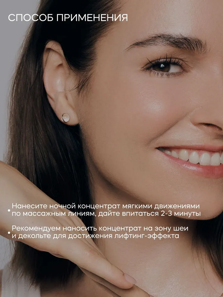 Сыворотка Краснополянская косметика 15 мл - фото 7