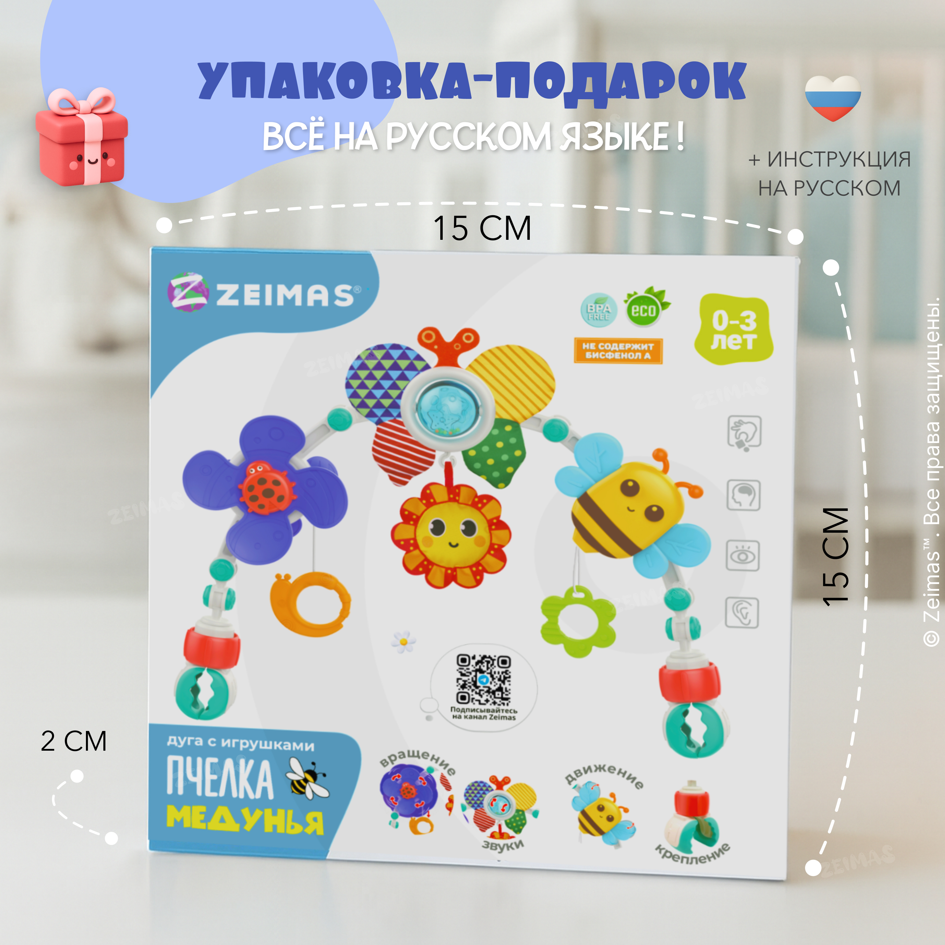 Игрушка Zeimas подвеска - фото 13