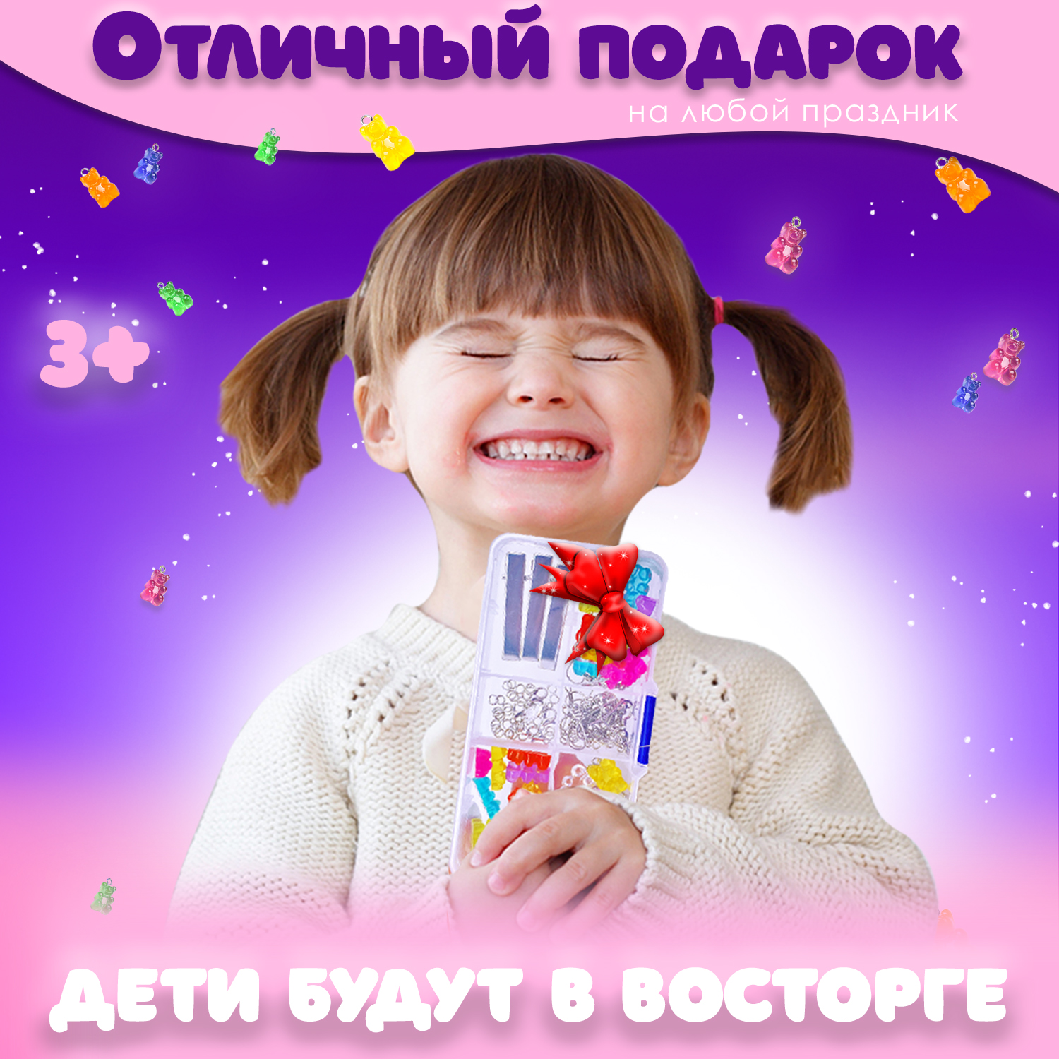 Набор для творчества MINI-TOYS - фото 8