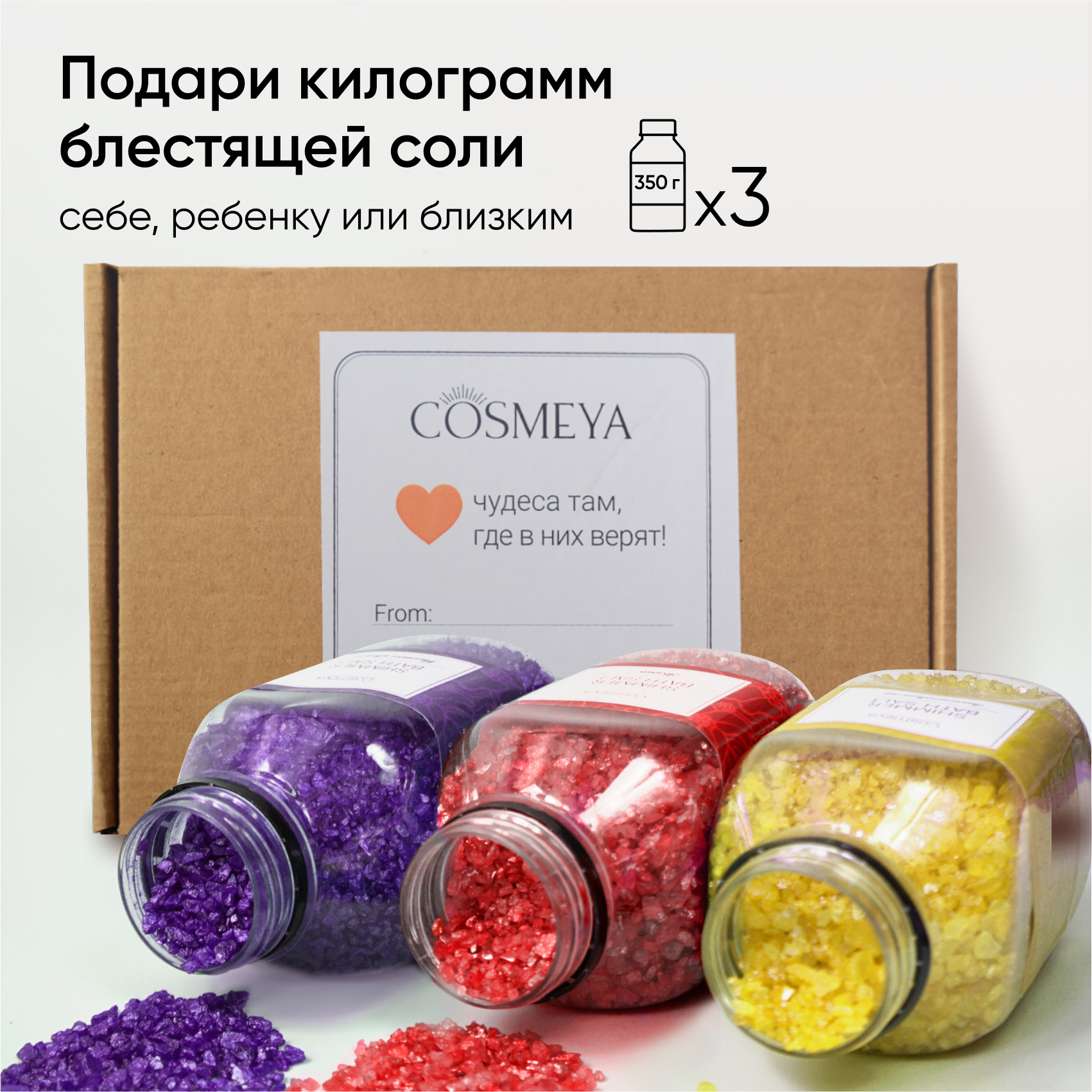 Набор средств Cosmeya - фото 2