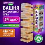 Настольная игра Brauberg Дженга