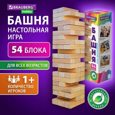 Настольная игра Brauberg Дженга