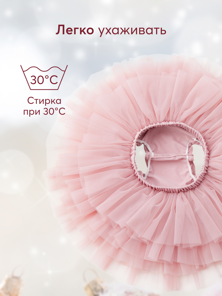 Юбка Happy Baby 88547/pink - фото 7