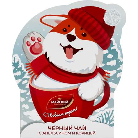 Чай чёрный Майский Зимний сюрприз ароматизированный 20г