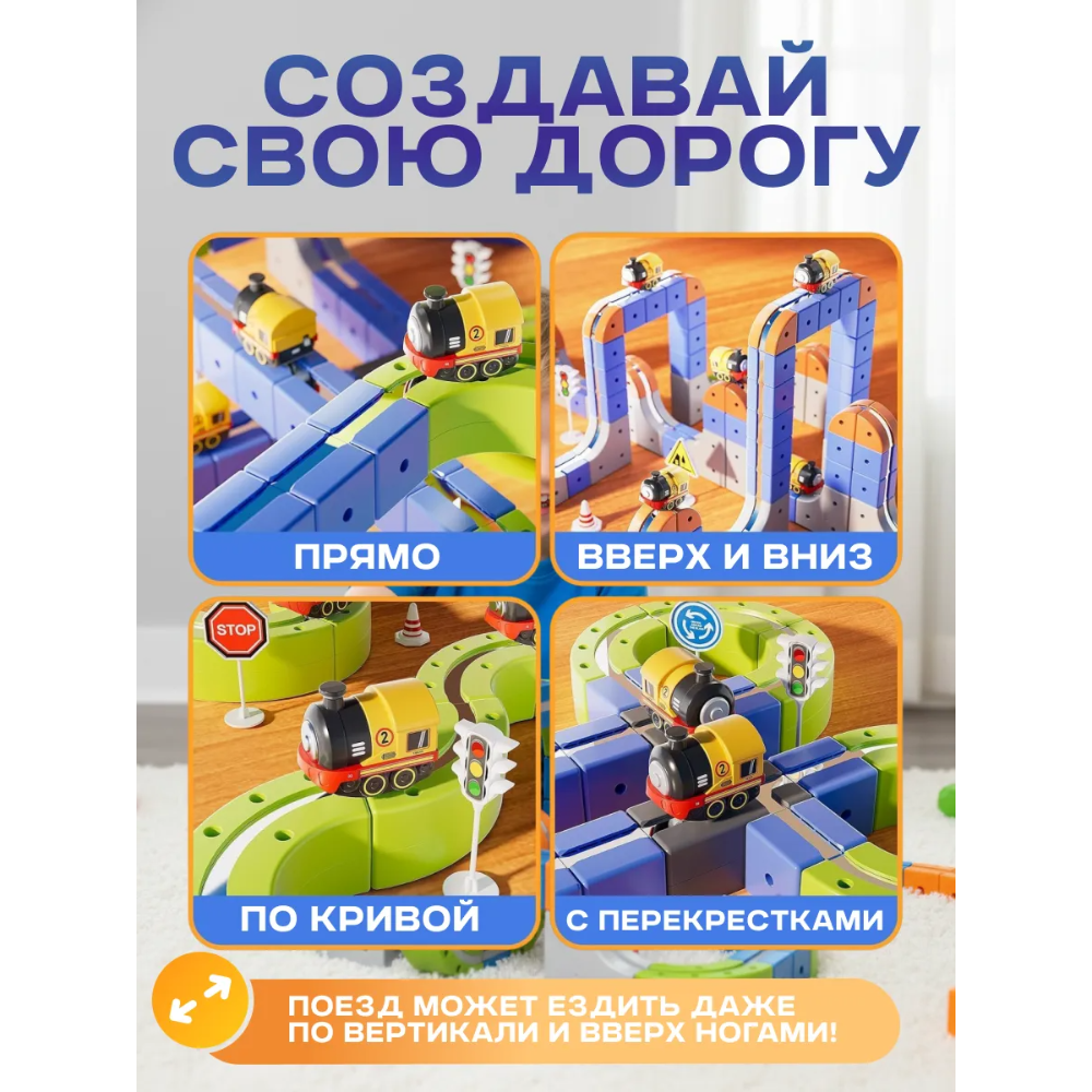 Развивающая железная дорога Treasure X MBL-323 - фото 5