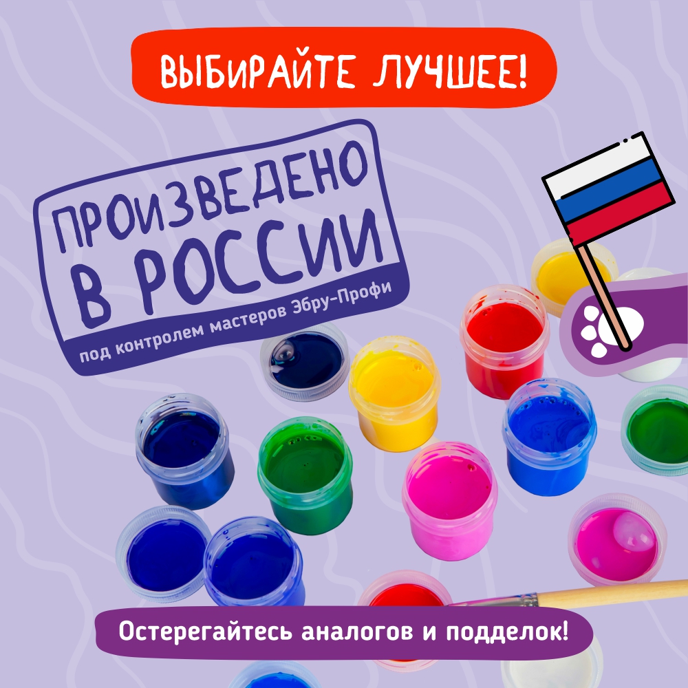 Набор для рисования UPTOYS Котэбру эбру - фото 7