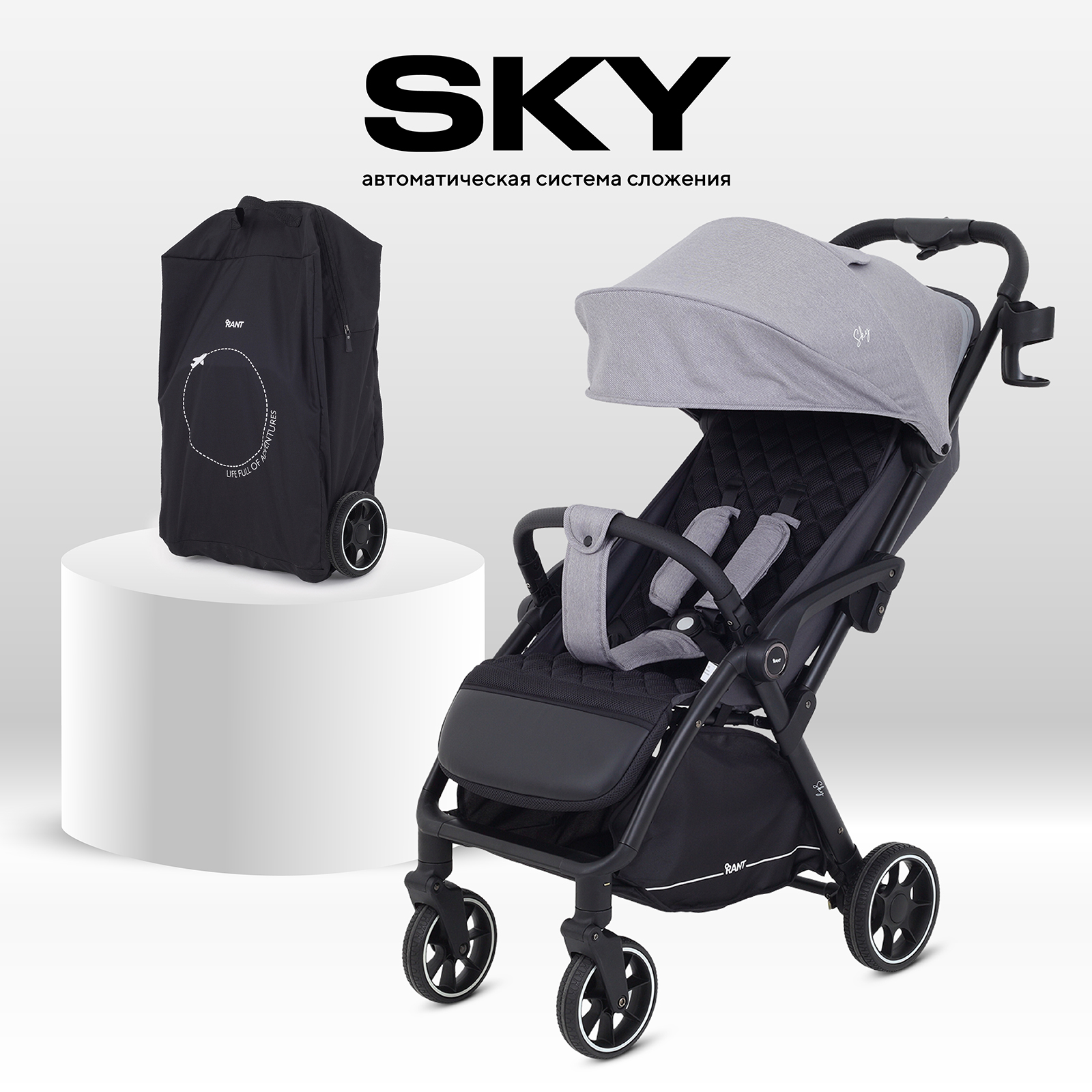 Коляска прогулочная Rant SKY серый - фото 2