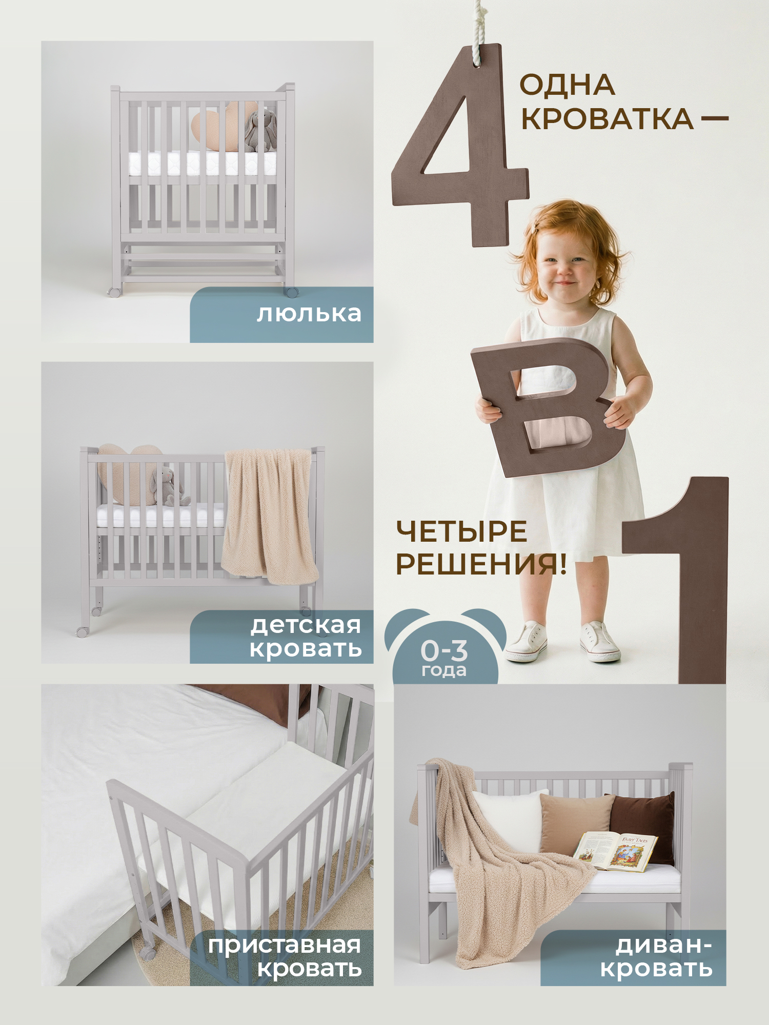 Детская кроватка Sweet Baby Luna с матрасом, без маятника (бежевый, серый) - фото 2