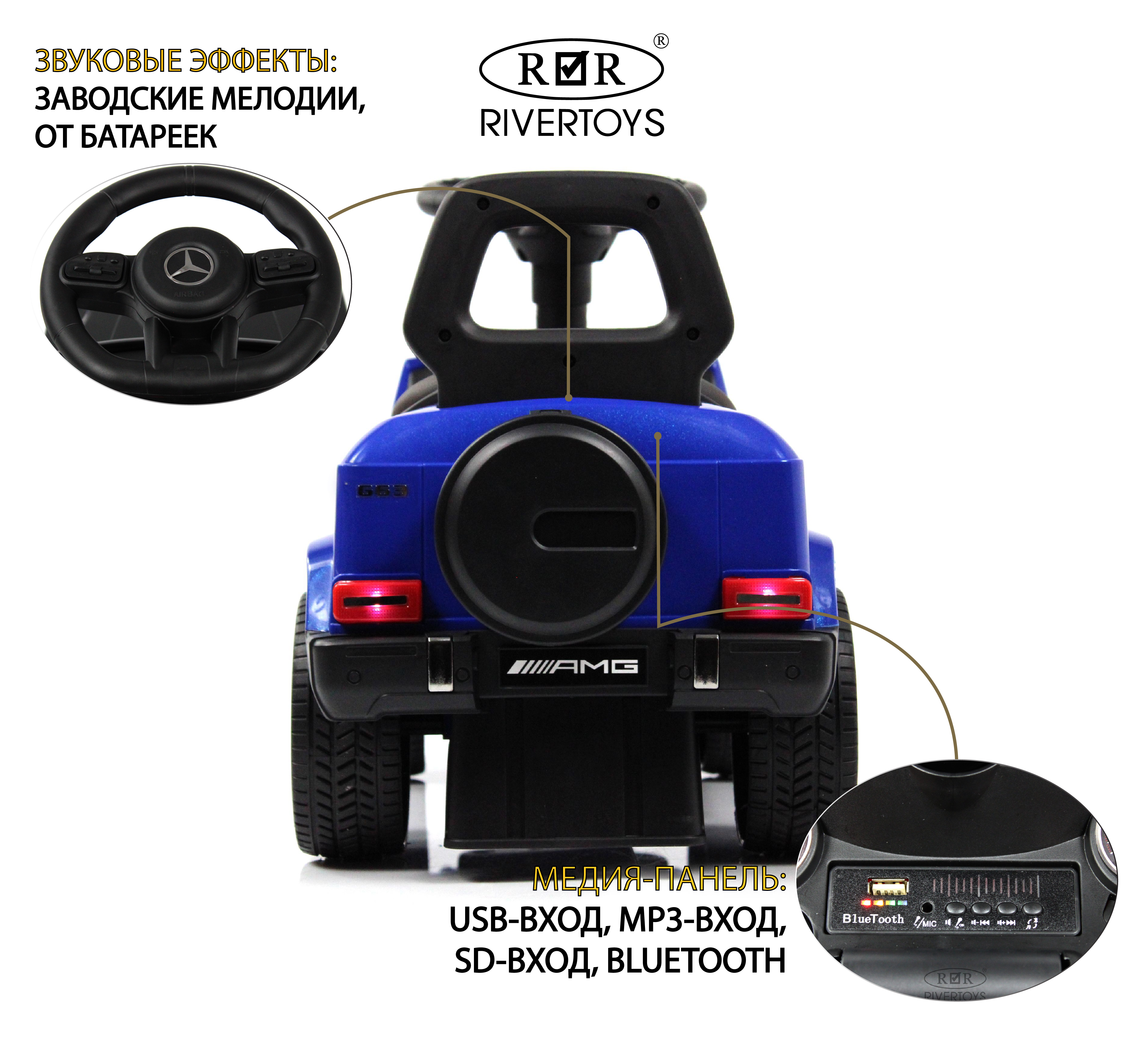 Каталка RIVERTOYS Mercedes-Benz G63 Blue Diamond синий - фото 3